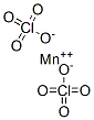 CAS 登录号：13770-16-6， 锰二高氯酸盐