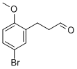 CAS#: 33538-79-3, 3-(5-Bromo-2-Methoxyphenyl)Propan-1-Ol
