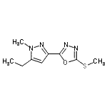 CAS 登录号：627909-09-5， 2-(5-乙基-1-甲基-1H-吡唑-3-基)-5-(甲硫基)-1,3,4-恶二唑