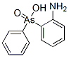 CAS 登录号：6309-24-6， (2-氨基苯基)-苯基-次胂酸