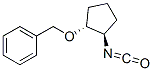 CAS 登录号：737001-14-8， (1R,2R)-(-)-2-苄氧基环戊基异氰酸酯