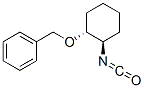CAS 登录号：745784-13-8， (1R,2R)-(-)-2-苄氧基环己基异氰酸酯