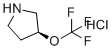 structure of CAS# 2227199-17-7, (S)-3-(三氟甲氧基)吡咯烷盐酸盐