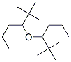 CAS#: 1000-63-1, 2-Butoxy-2-Methylpropane