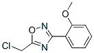 CAS 登录号：110704-43-3， 5-(氯甲基)-3-(2-甲氧基苯基)-1,2,4-恶二唑