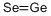 CAS#: 12065-10-0, Germanium Selenide