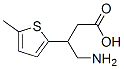 CAS#: 133933-77-4, 4-Amino-3-(5-Methylthiophen-2-Yl)Butanoic Acid