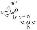 CAS#: 13477-70-8, Trinickel Bis(Arsenate)