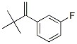 CAS 登录号：146558-44-3， 1-(3,3-二甲基丁-1-烯-2-基)-3-氟苯