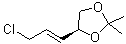 CAS 登录号：146986-69-8， (4S)-4-[(1E)-3-氯-1-丙烯-1-基]-2,2-二甲基-1,3-二氧戊环