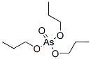 CAS 登录号：15606-96-9， 砷酸三丙基酯