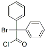 CAS 登录号：17397-37-4， 2-溴-2,2-二苯基乙酰氯