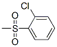 CAS#: 17482-05-2, 1-Chloro-2-(Methylsulfonyl)-Benzene