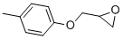 CAS#: 2186-24-5, 2-[(4-Methylphenoxy)Methyl]Oxirane