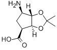 CAS 登录号：220497-93-8， (1S,3R,4S,6R)-N-叔丁氧羰基-6-氨基-2,2-二甲基四氢环戊烯并[1.3]二氧杂环戊烯-4-羧酸