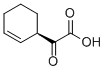 CAS 登录号：23364-22-9， 酮霉素