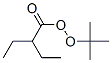 CAS#: 2550-33-6, Tert-Butyl 2-Ethylbutaneperoxoate