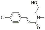 CAS 登录号:30687-26-4, (E)-3-(4-氯苯基)-N-(2-羟基乙基)-N-甲基丙-2-烯酰胺