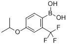 CAS 登录号：313545-40-3， 4-异丙氧基-2-(三氟甲基)苯硼酸