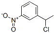 CAS 登录号：34586-27-1， 1-(1-氯乙基)-3-硝基苯