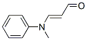 CAS 登录号：34900-01-1， (E)-3-(甲基苯基氨基)-2-丙烯醛