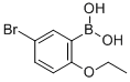 CAS 登录号：352525-82-7， 5-溴-2-乙氧基苯硼酸