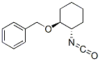 CAS 登录号：361392-21-4， (1S,2S)-2-苄氧基环己基异氰酸酯