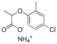 CAS 登录号:37107-00-9, 2-(4-氯-2-甲基苯氧基)丙酸铵