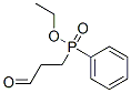 CAS#: 4115-64-4, (2-Formylethyl)Phenylphosphinic Acid Ethyl Ester