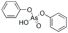 CAS#: 4656-80-8, Diphenylarsenic Acid