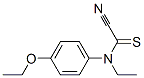 CAS#: 4955-72-0, 4-((2-Amino-4-hydroxy-6-pteridylmethyl)amino)benzoic acid