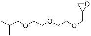 CAS 登录号：50321-23-8， [[2-[2-(异丁氧基)乙氧基]乙氧基]甲基]环氧乙烷