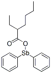CAS 登录号：5035-58-5， [(2-乙基己酰)氧基]二苯基氢化锑