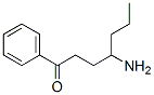 CAS 登录号：53033-83-3， 4-氨基苯庚酮