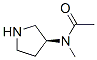 CAS 登录号：550370-77-9， N-甲基-N-(3S)-3-吡咯烷基-乙酰胺