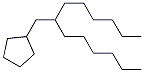 CAS 登录号：55044-77-4， (2-己基辛基)环戊烷