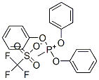 CAS 登录号:58373-29-8, 甲基三苯氧基鏻三氟甲烷磺酸盐