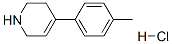 CAS 登录号：59084-09-2， 4-(4-甲基苯基)-1,2,3,6-四氢吡啶盐酸盐