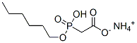 CAS 登录号：62591-80-4， ((己氧基)羟基亚膦酰)乙酸单铵盐