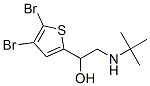 CAS 登录号:62673-57-8, 2-叔-丁基氨基-1-(4,5-二溴-2-噻吩基)乙醇
