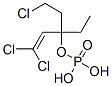 CAS 登录号：64050-66-4， (2-氯乙基)(2,2-二氯乙烯基)丙基磷酸酯