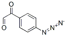 CAS 登录号：65322-07-8， 2-(4-叠氮基苯基)-2-氧代-乙醛