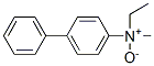CAS 登录号：67274-67-3， N-乙基-N-甲基-(1,1'-联苯)-4-胺 N-氧化物
