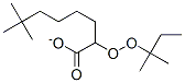 CAS#: 68299-66-1, Tert-Amylperoxyneodecanoate