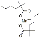 CAS#: 68398-21-0, Manganese Bis(Dimethylhexanoate)
