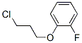 CAS#: 71662-36-7, (3-Chloropropoxy)Fluorobenzene