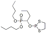 CAS#: 73987-21-0, 2-(1-Dibutoxyphosphorylbutoxy)-1,3,2-Dithiaphospholane