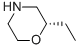 CAS#: 74572-14-8, (S)-2-Ethylmorpholine