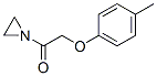 CAS 登录号：78961-68-9， 1-(氮丙啶-1-基)-2-(4-甲基苯氧基)乙酮