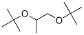 CAS#: 80762-96-5, 1,2-Bis(1,1-Dimethylethoxy)Propane